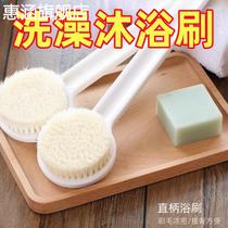 Japanese bath brush rub bath brush back artifact back skin bath dry brush body brush soft hair long handle strong and not