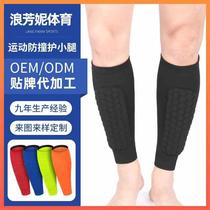 Honeycomb anti-collision sports shin guards outdoor football basketball cycling running equestrian shin guards and calf guards