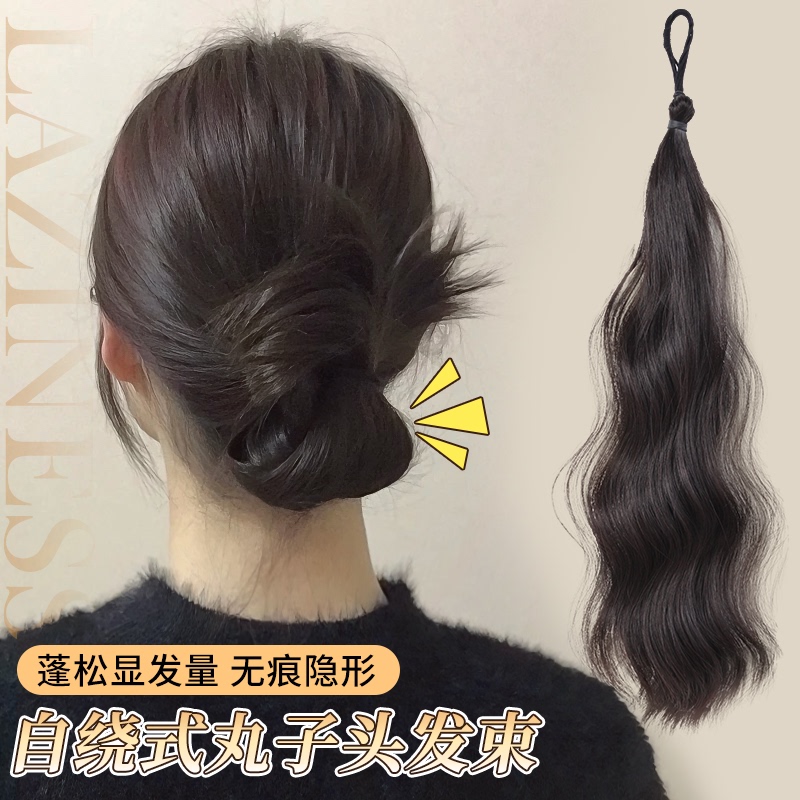 Self-Winding Bun Hairpiece, Low Ponytail, Realistic Hair, Fluffy Crown, Bun Hairpiece, Updo Chignon