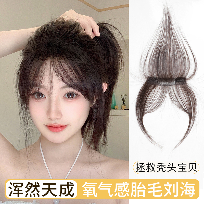 Fake Bangs for Women, Full Real Hair, French Style, Natural Forehead Hairline, Sideburns, Fake Bangs