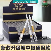 Watsons strange new product filter cigarette holder one-time multi-filter coarse medium and fine three-use without changing cigarette holder 10