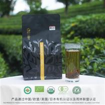 Black Gold Organic Yellow Tea Boundless Honey 180g bag with same style and ingredients tasting pack