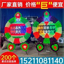 White funeral supplies Electronic wreath LED display funeral funeral funeral lantern arch carpet arrangement