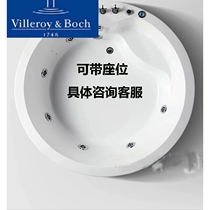Villeroy & Boch round bathtub constant temperature massage bathtub free-standing acrylic bathtub 1 2 meters 1 35 meters 1 5 meters