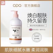 w shot 3 pieces fragrance milk shower gel long-lasting fragrance body shower gel mens and womens lotion cleansing shower gel A: