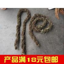 Mengshan mosquito repellent rope mosquito repellent rope fishing night fishing smoked mosquito mugwort 16 thyme 1 8Mu