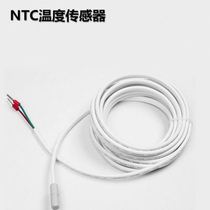 NTC thermistor temperature sensor floor heating thermostat resistance value 10K temperature sensor B value 3950