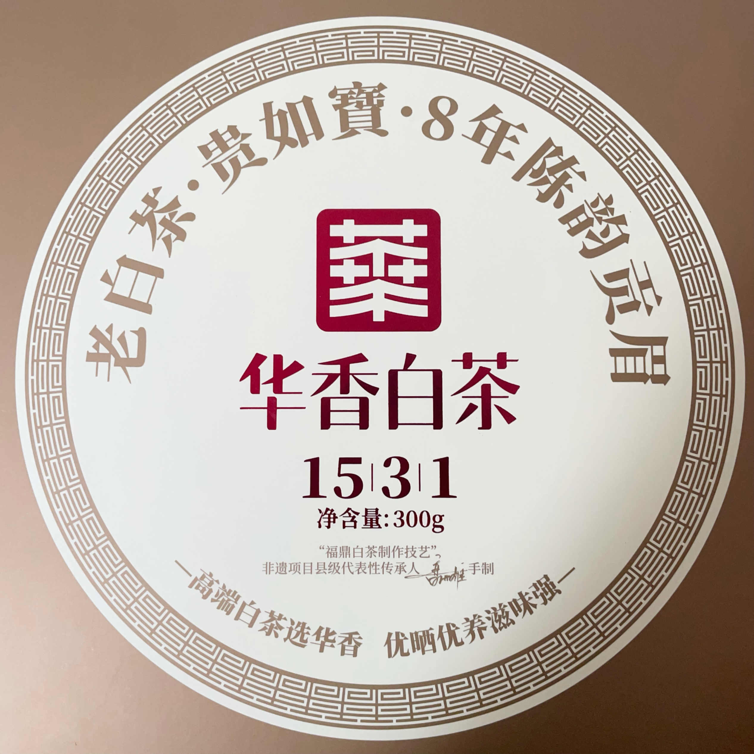 華香白茶- Top 100件華香白茶- 2025年9月更新- Taobao