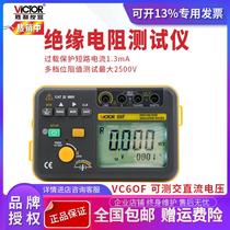 VICTOR VC60F digital megger insulation resistance tester voltage 50~2500V