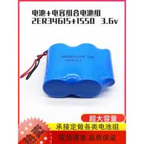 Fuante 2er34615M SPC1550 capacitor HPC1520 3 6V lithium battery pack HPC1550