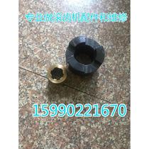 Machine tool accessories Yingkou Machine Tool Factory Y3180 hobbing machine helical gear clutch set (including copper sleeve)