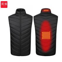 Mumku CNMF 907 intelligent charging heating vest heating vest electric vest heating cotton cotton heating