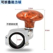 Car truck tractor agricultural vehicle loader forklift harvester steering wheel power ball rotation booster
