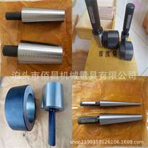 Taper plug ring gauge 7:24 gauge BT50 taper inspection tool 1:10 non-standard trapezoidal ring gauge plug gauge card plate