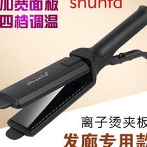 Hair straightener pulls hair straight clip does not hurt hair straightening clip ironing board buckle barber shop special electric splint large size for women