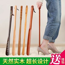Solid wood shoehorn long handle household shoe-wearing artifact shoe lift shoe handle light luxury shoe pick shoe pick shoe stick