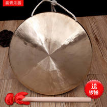 Gong pure copper treble gong and drum musical instrument small gong big su gong 30cm 60cm professional sounding copper hand gong flood prevention early warning