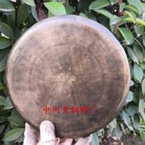 17 cm hooked edge horse gong bronze thrown gong curled edge horse gong handmade about 8 taels