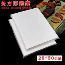 42g rectangular baking paper baking paper baking paper baking high temperature non-stick silicone paper barbecue paper oil-absorbing paper