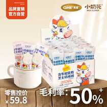 Qijia Little Milk Snack Lollipops Independent Small Packaging Colostrum Milk Tablets Snacks 320g Cheese Sticks