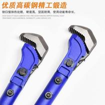Steel quick bar wrench straight thread universal pipe wrench torque multi-function pipe wrench water Y pipe pliers tool