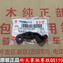 Qingqi Suzuki Saichi motorcycle QS110 thickening handle damper handle wind switch damper switch