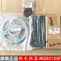 Qingqi Suzuki Geek Sa GSX150F set chain size sprocket chain size flying chainring original accessories anti-counterfeiting