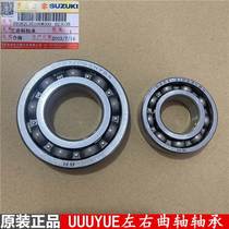 Qingqi Suzuki Youyou UU125T-2 crankshaft bearing UY125T engine crankshaft bearing one