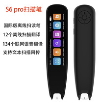 S6 Pro multi-language scanning pen Chinese English German French Japanese Korean Cantonese and traditional scanning pen scanning pen translation pen