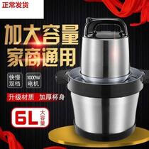6-liter large-capacity home-business dual-purpose meat grinder and vegetable mincer 1000W high-power cooking machine minced vegetables and minced garlic machine