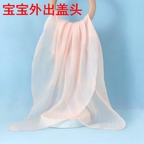 Baby going out hijab gauze cover baby windproof silk scarf gauze newborn baby going out transparent masked silk scarf