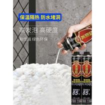 发泡胶泡沫填缝剂门窗防水填充膨胀发泡剂建筑专用聚氨酯高密度