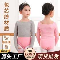 Dance clothes for children autumn and winter dance sweaters girls long-sleeved dance clothes shawls knitted tops practice clothes
