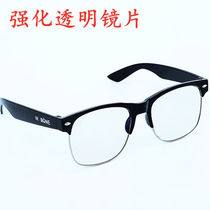 Mingdun welding glasses special protective labor protection for welders anti-iron chips argon arc welding flat mirror glass glasses reinforced glass