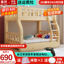 Xiaohuan bunk bed solid wood bunk bed childrens bed boy girl high and low bed adult bunk bed bunk bed