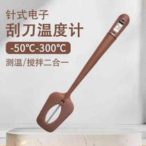 Kaitai KT food chocolate thermometer scraper silicone baking syrup barbecue electronic digital display thermometer