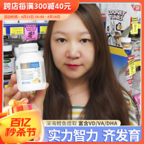 Australian bio island baby deep sea cod liver oil soft capsule supplement AD fish oil DHA 90 capsules