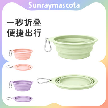 Sunraymascota Cat and Dog Bowl Foldable Bowl Portable Dog Bowl for Outdoor Use Cat Drinking Water and Food Bowl Pet Dog Food Bowl