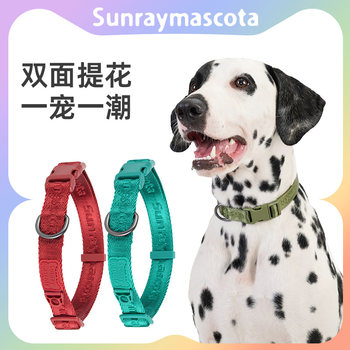 Sunraymascota Dog Collar Neck Protector Pet Collar Medium-Sized Dog Collar Cat Collar Leash