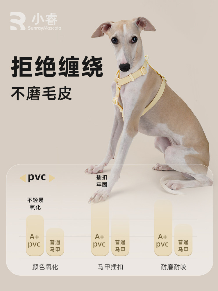 Sunraymascota Dog Harness Waterproof Pet Vest-Style Vest for Medium-Sized Dogs Anti-Escape Leash