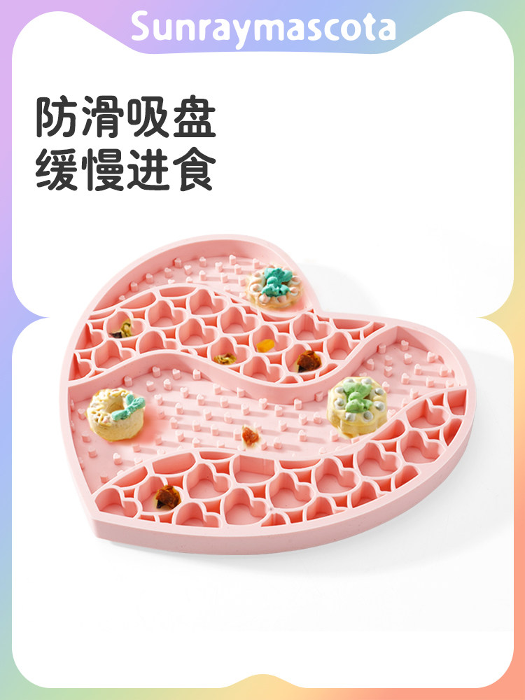 Sunraymascota Cat and Dog Slow Feeder Mat Licking Pad Pet Slow Eating Anti-Choking Slow Food Dish Educational Toy Hidden Food Dish