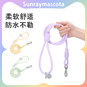 Sunraymascota Dog Leash Pet Waterproof Leash Anti-Escape Medium-Sized Dog Leash Dog Walking Leash
