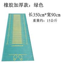 Tester long jump voice standing smart rubber mat sports standing high school entrance examination mat special long jump primary school students anti-slip