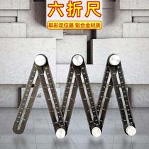 Six-fold ruler multi-function multi-purpose folding ruler tile opening locator hexagonal carpentry hexagonal ruler bricklayer universal ruler