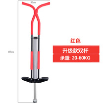 Jumping pole bouncer children adults jumping dolls teenagers stilt sticks enhanced double poles