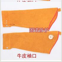 Net red electric welding sleeve sleeve leather sleeve electric welding protective sleeve sleeve welding and welding work clothes anti-scalding spark splash guard arm cow leather