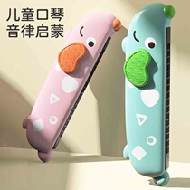 Childrens harmonica toy baby infant special wind instrument exercise breath introduction beginners easy to learn harmonica