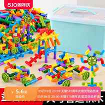 Childrens water pipe building blocks plastic toys 3-6 years old educational boys 5-6 years old girls baby assembly and insertion