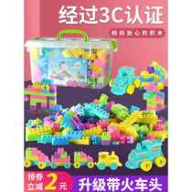 Young childrens building blocks assembling toys educational brain development multi-functional large particle puzzles for boys and girls
