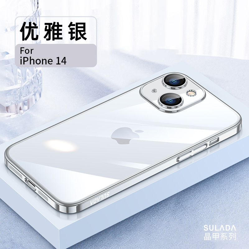 Electroplated Transparent Acrylic Suitable for iPhone 17 Pro Max Phone Case 16 Plus Ultra-Thin Bare Metal Feel Apple 14 New High-End Feel 13Pm Full Lens Protection 12 Anti-Drop Protective Case for Men and Women